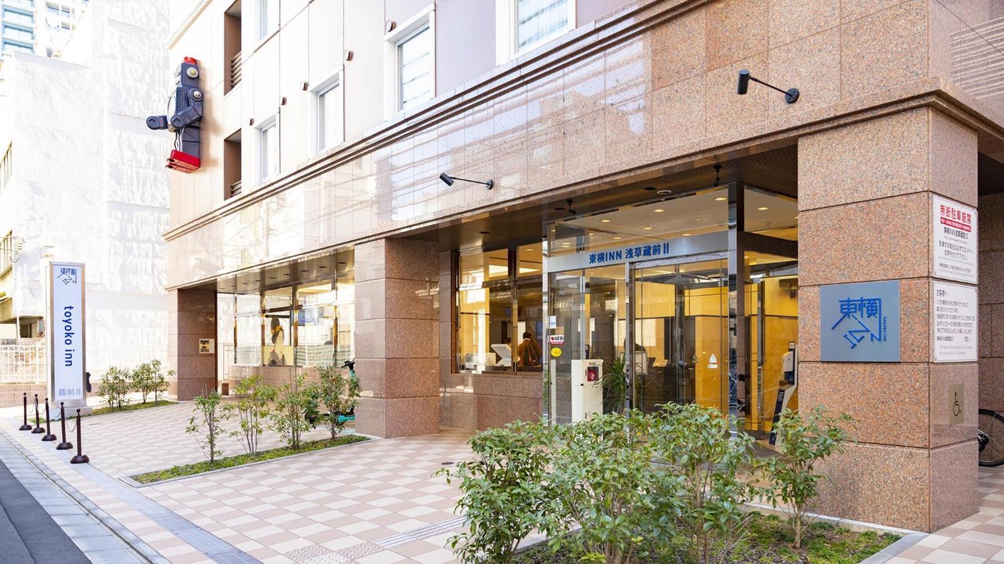 Toyoko Inn Tokyo Asakusa Kuramae No.2 Экстерьер фото